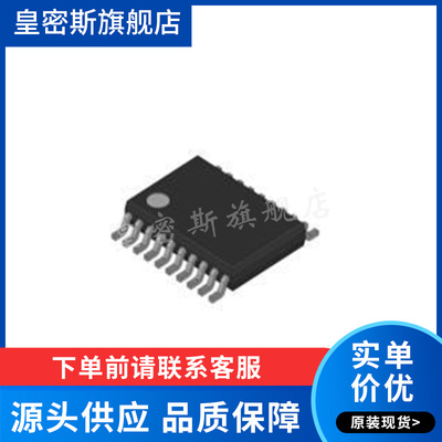 LT5514EFE#PBF LT5514 封装TSSOP20 放大器芯片 全新原装