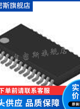 AD9744ARUZ  TSSOP-28封装 14位DAC数模转换器 全新原装