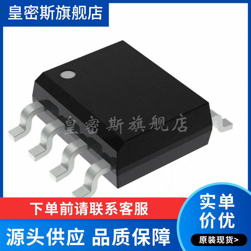 FM25V05-G FM25V05-GTR 贴片SOP8 3V非易失性存储器芯片 全新原装