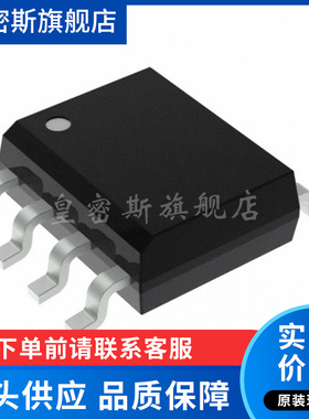 FM25V05-G FM25V05-GTR 贴片SOP8 3V非易失性存储器芯片 全新原装