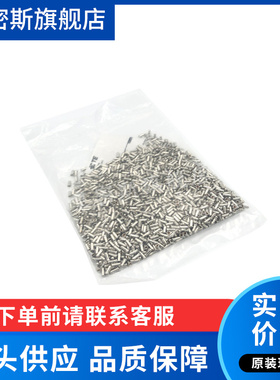 5380598-2 【CONN PIN RCPT .018-.040 SOLDER】全新原装