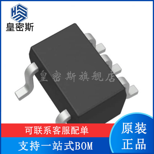 专业提供集成电路BOM配单,一站式服务！