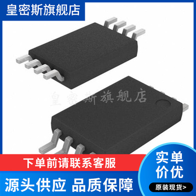 原装现货 CDCS504TPWRQ1 丝印：CS504Q TSSOP-8 时钟发生器