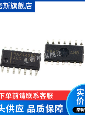 MAX44252ASD MAX44252 SOP14 全新原装