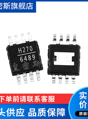 HMC270AMS8GETR HMC270MS8GE H270 MSOP-8 全新原装