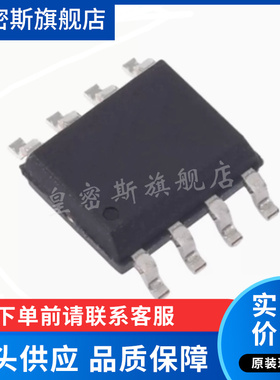 GT24C64A-2GLI-TR 印464A-2GLI EEPROM存储器64KB 贴片 SOP8 全新