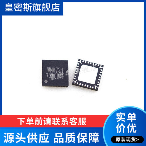 全新原装正品