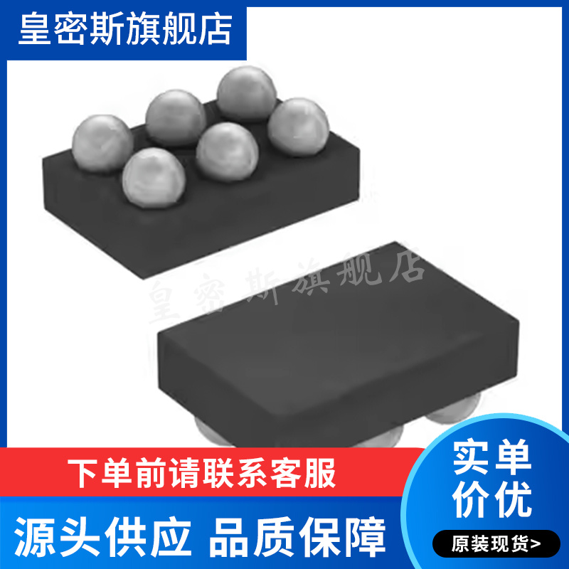 MAX9039BEBT+T  MAX9039BEBT 比较器 UCSP-6 全新原装