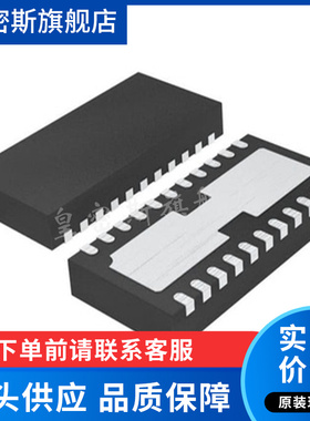 LT6017HDJC#PBF【IC OPAMP GP 4 CIRCUIT 22DFN】全新原装