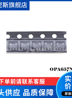 OPA657N OPA657N/250 OPA657NB SOT23-5 全新原装