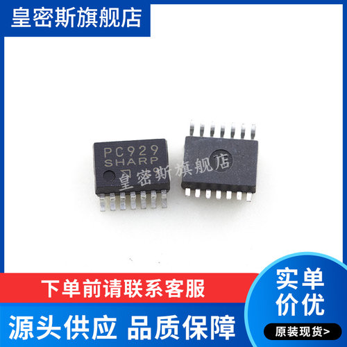 全新原装正品