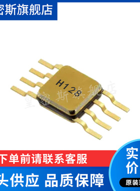 HMC128G8 HMC129G8 HMC232G8 HMC233G8 双平衡混频器 进口原装