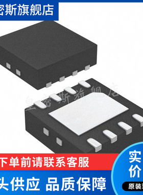 LT1490 LT1490ACDD#PBF  LT1490AIDD#PBF  QFN-8 进口原装