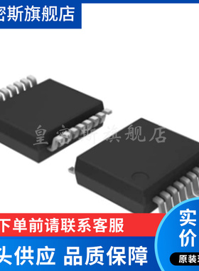 TJA1081BTS 丝印A1081B SSOP16 接口芯片 全新原装