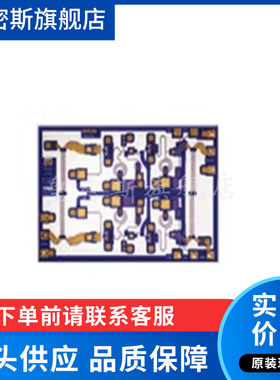 HMC-ALH216-SX【IC RF AMP GP 14GHZ-27GHZ DIE】全新原装