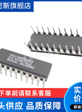 GAL16V8D-15LD GAL16V8D-15LD/883 CDIP20 全新原装