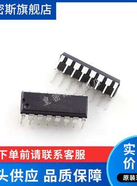 ULN2002AN ULN2002 DIP-16 达林顿晶体管 全新原装