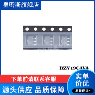 BZV49-C3V3 BZV49  3Y3 SOT-89 3.3V 1W 稳压二极管 全新原装