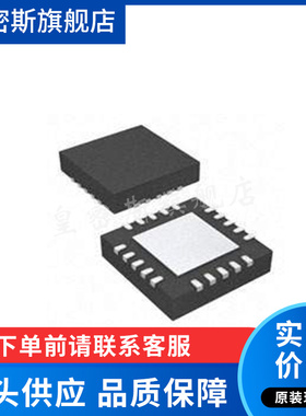 PE4312MLBA-Z QFN20 丝印4312  贴片射频数字步进衰减器 全新原装