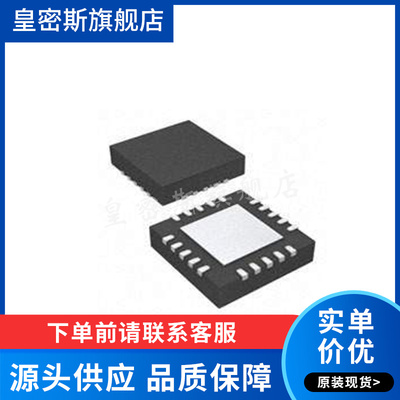 PE4312MLBA-Z QFN20 丝印4312  贴片射频数字步进衰减器 全新原装