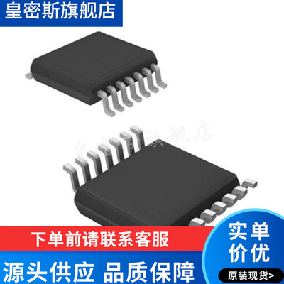 ADC088S052CIMT ADC088S052CIMTX/NOPB TSSOP-16 原装正品