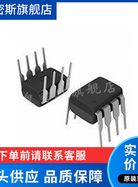 LT1037ACN8  OPAMP GP 60MHZ 8DIP 全新原装