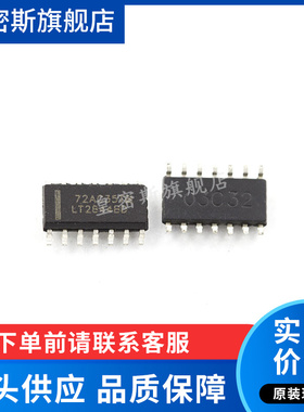 TL2844 TL2844BD TL2844BDR SOP-8 全新原装