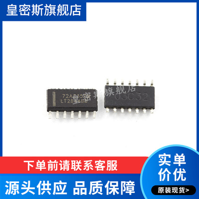 TL2844 TL2844BD TL2844BDR SOP-8 全新原装