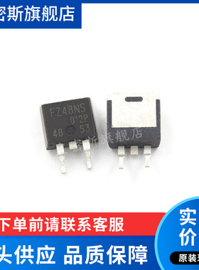FZ48NS IRFZ48NS TO-263  全新原装