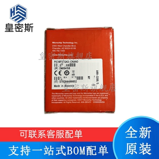 DM164150 开发板评估板 全新原装 现货