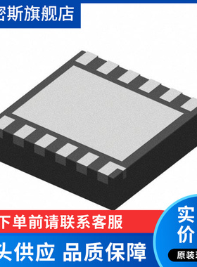 NCP45540IMNTWG-L[IC PWR SWITCH N-CHAN 1:1 12DFN] 全新原装