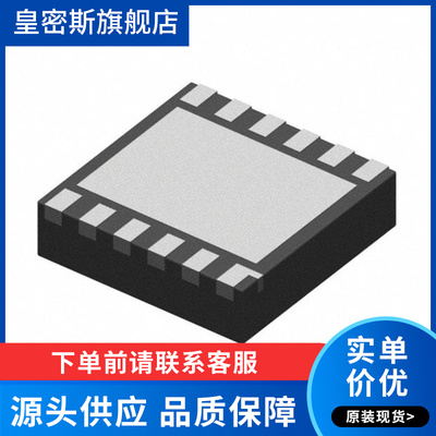 NCP45540IMNTWG-L[IC PWR SWITCH N-CHAN 1:1 12DFN] 全新原装