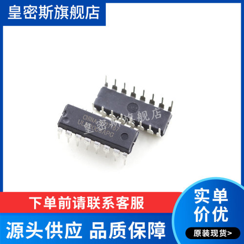 全新原装正品