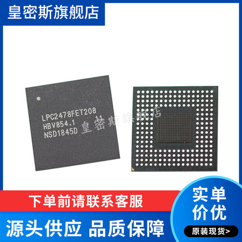 全新原装正品