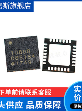 ADPD1080 ADPD1080BCPZ LFCSP-28 模拟前端芯片 全新原装