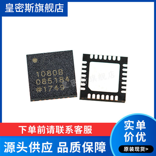 全新原装正品