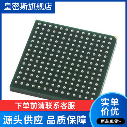 MIMXRT1052CVL5B BGA-196 32位嵌入式微控制器MCU芯片 全新原装