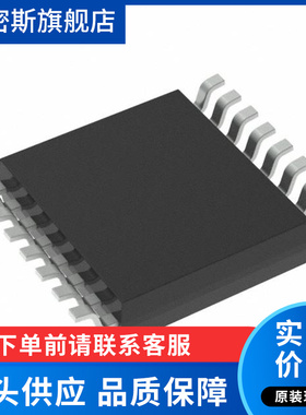 DRV8847PWR DRV8847PW 丝印8847PW TSSOP-16 双路驱动器 全新原装