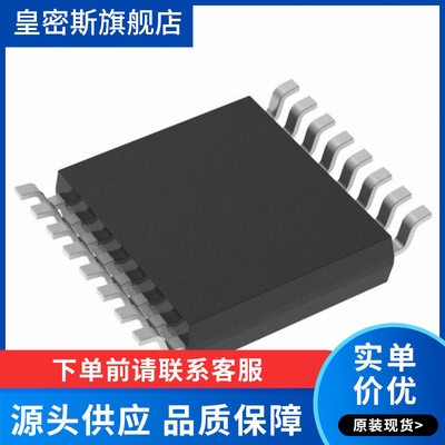 DRV8847PWR DRV8847PW 丝印8847PW TSSOP-16 双路驱动器 全新原装