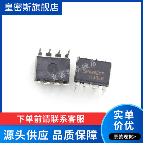 全新原装正品