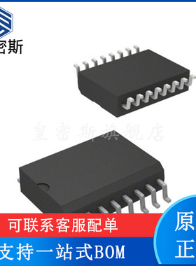 PM7543FSZ PM7543FS PM7543 数模转换器 全新原装正品