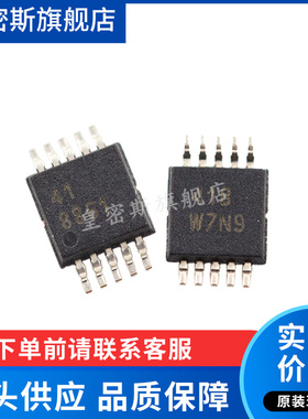 ADS8861IDGSR ADS8861IDGS MSOP10 8861 16位数模转换器 全新原装