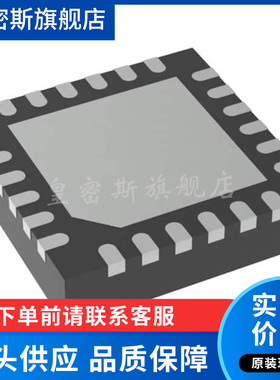 CDCM1804RGET CDCM1804 封装QFN24 全新原装