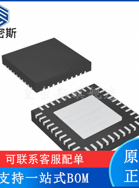 HMC838LP6CETR 封装QFN40 锁相环压控振荡器 丝印H838  全新原装