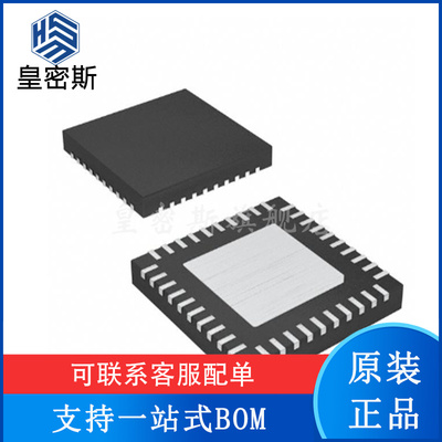 HMC838LP6CETR 封装QFN40 锁相环压控振荡器 丝印H838  全新原装