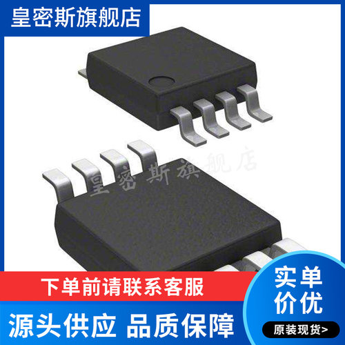 LT5400BIMS8E-1#PBF MSOP-8 电阻器网络与阵列 全新原装