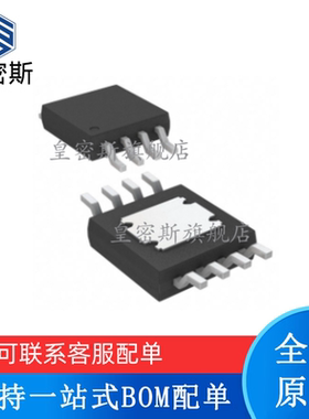 全新原装 ADP125ARHZ ADP125 丝印：38 MSOP-8 线性稳压器芯片