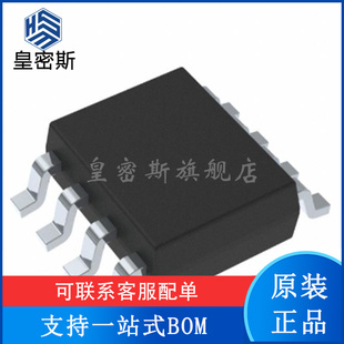 THS3095 THS3095DDA THS3095DDAR SOP8 高速运算放大器 全新原装