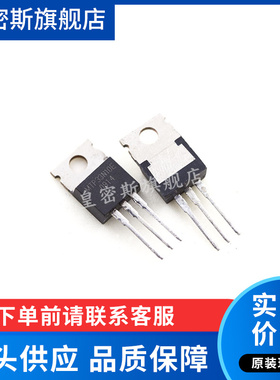 MTP33N10E P33N10E TO-220 全新原装