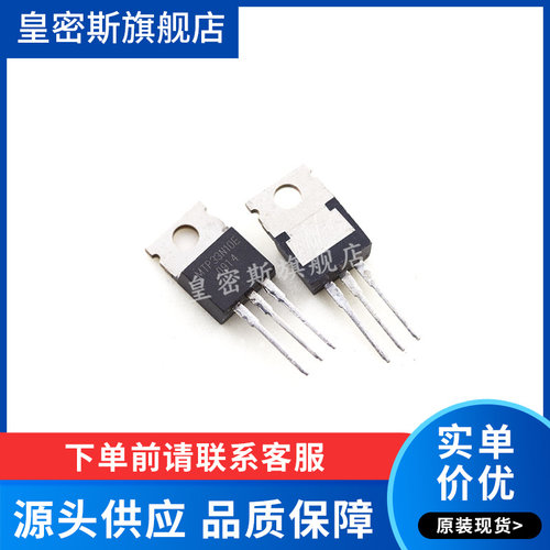 全新原装正品